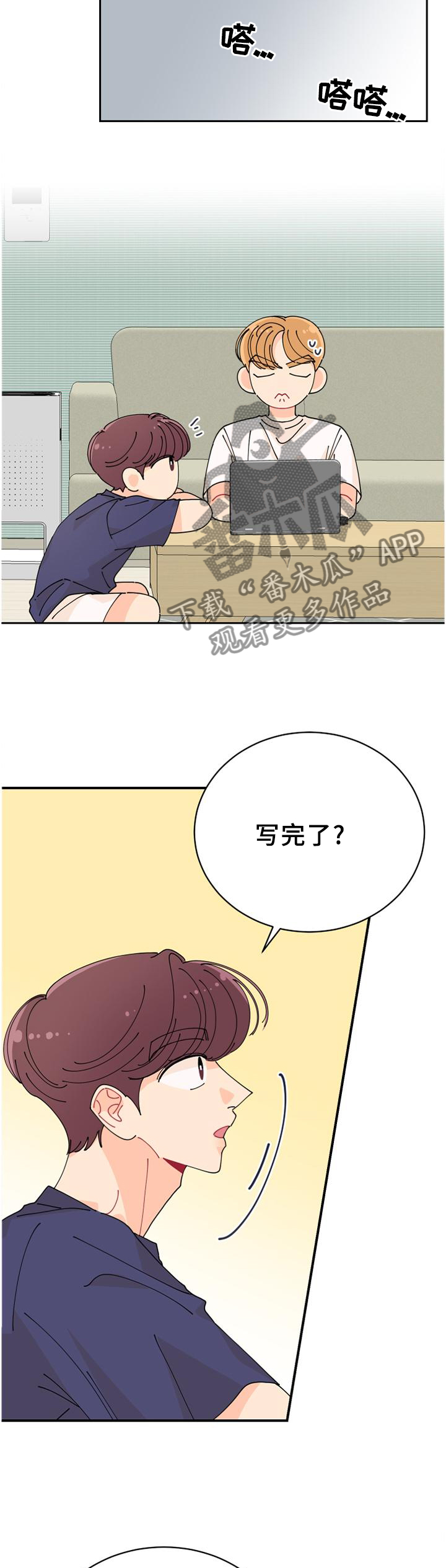 第44章：就在这儿1