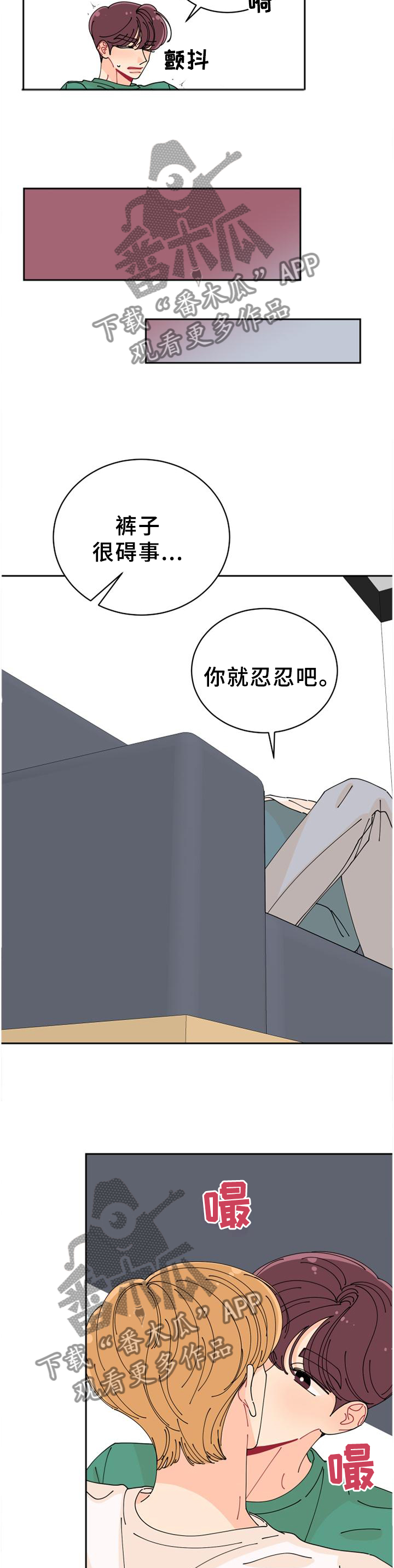 第31章：忍忍9