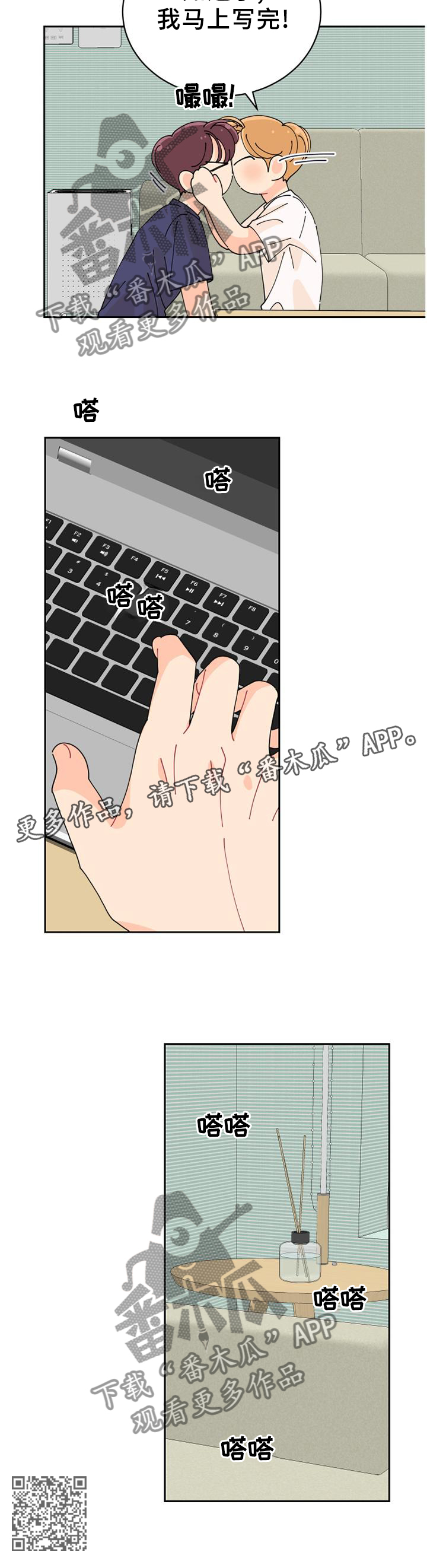 第43章：独守空房11