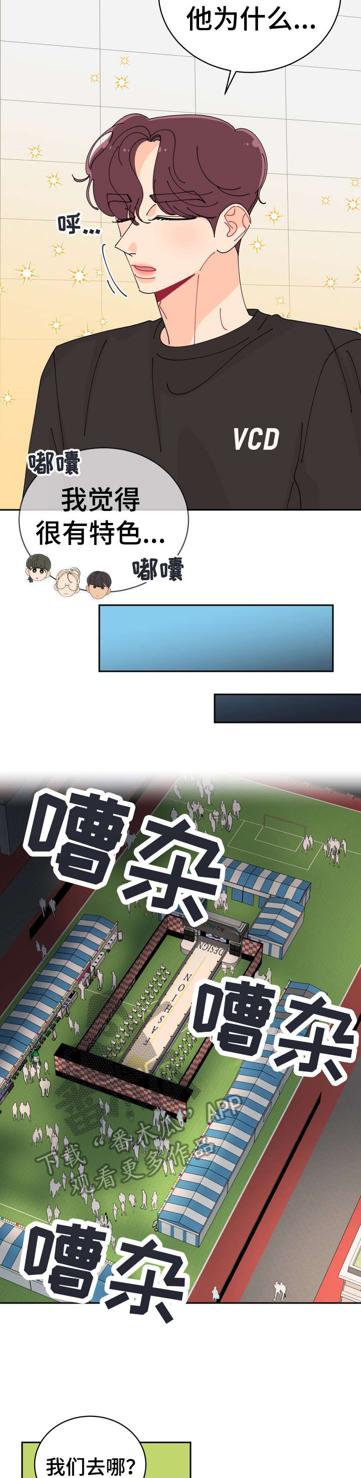 第15章：拍照8