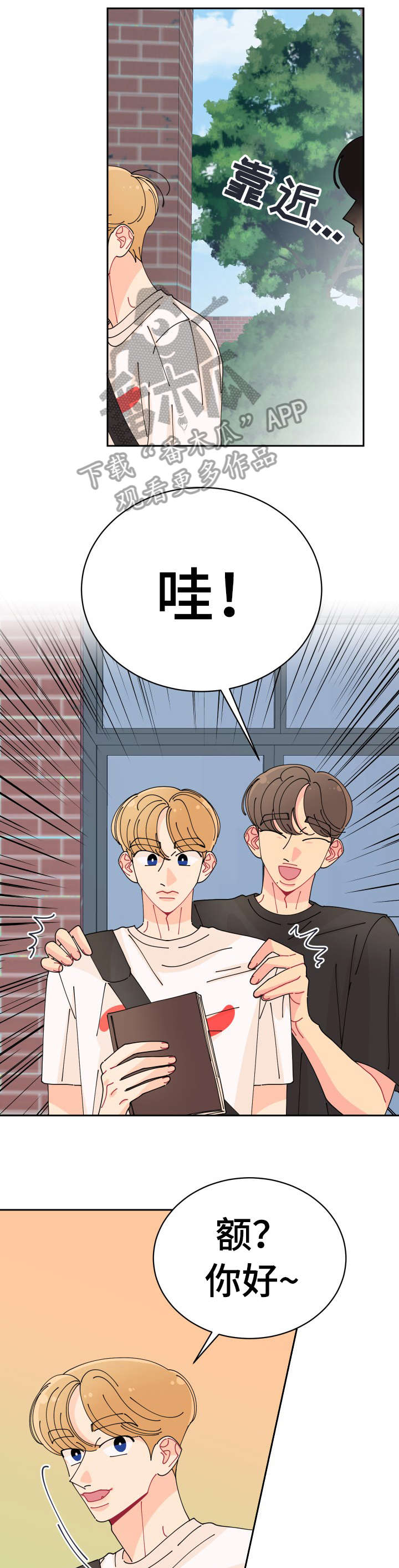第29章：错了7