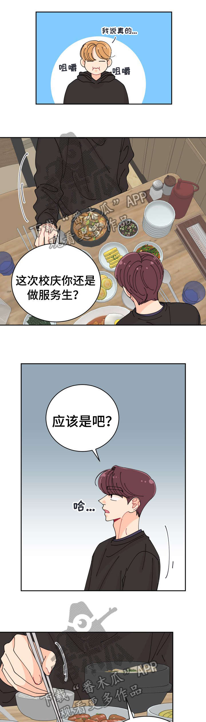 第13章：特色0