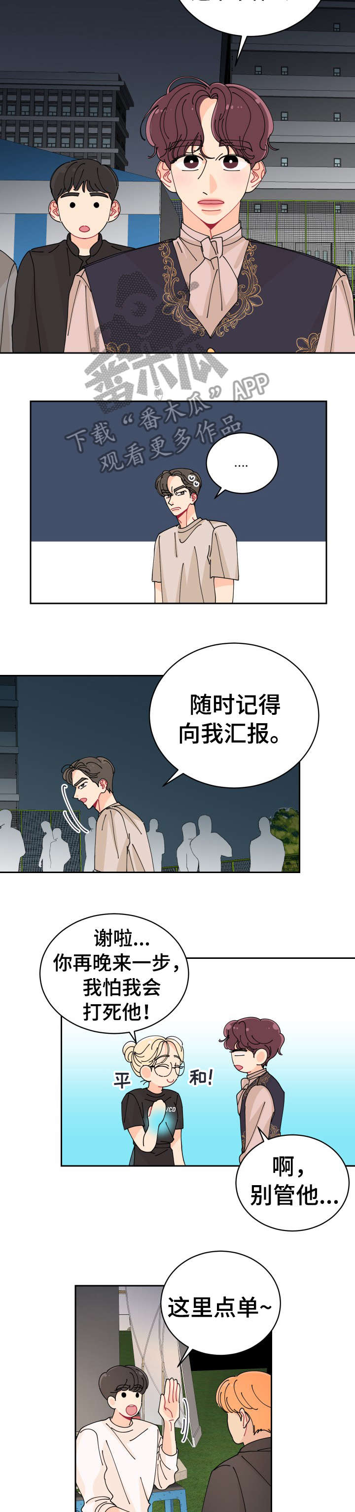 第15章：拍照13