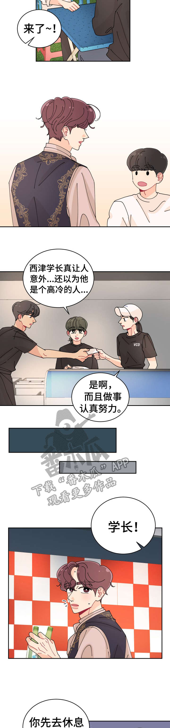 第15章：拍照14