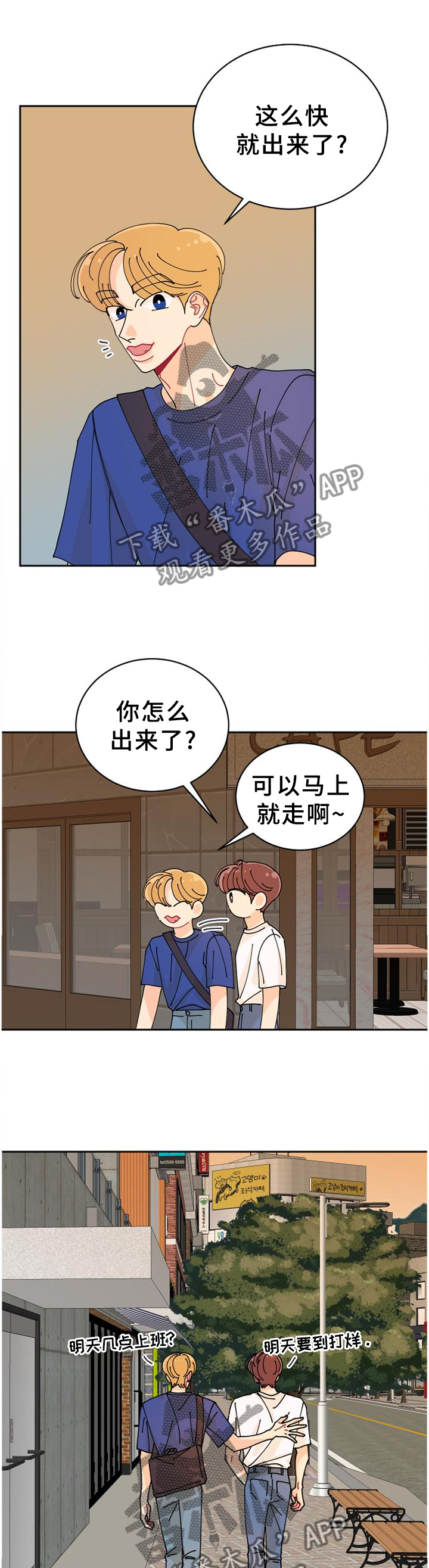 第43章：独守空房4