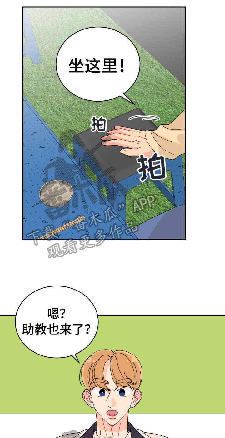 第16章：相似6