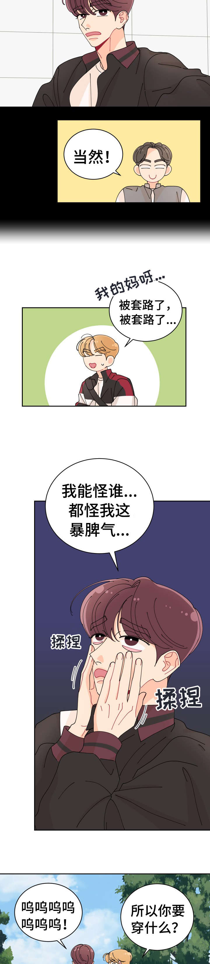 第14章：助教1