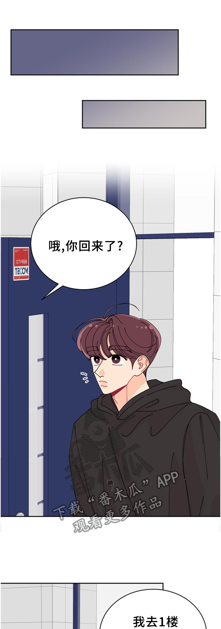 第38章：不可以!0