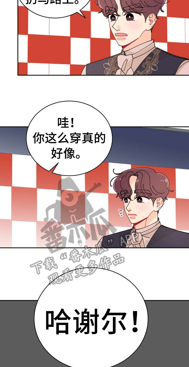 第16章：相似9