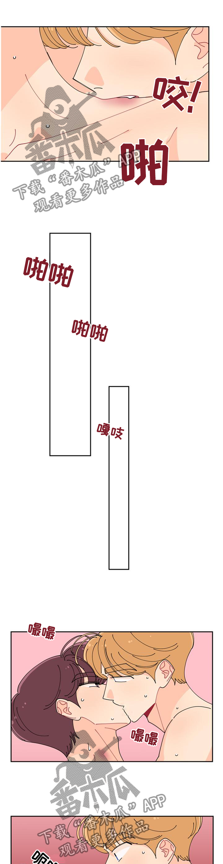 第45章：自掘坟墓9