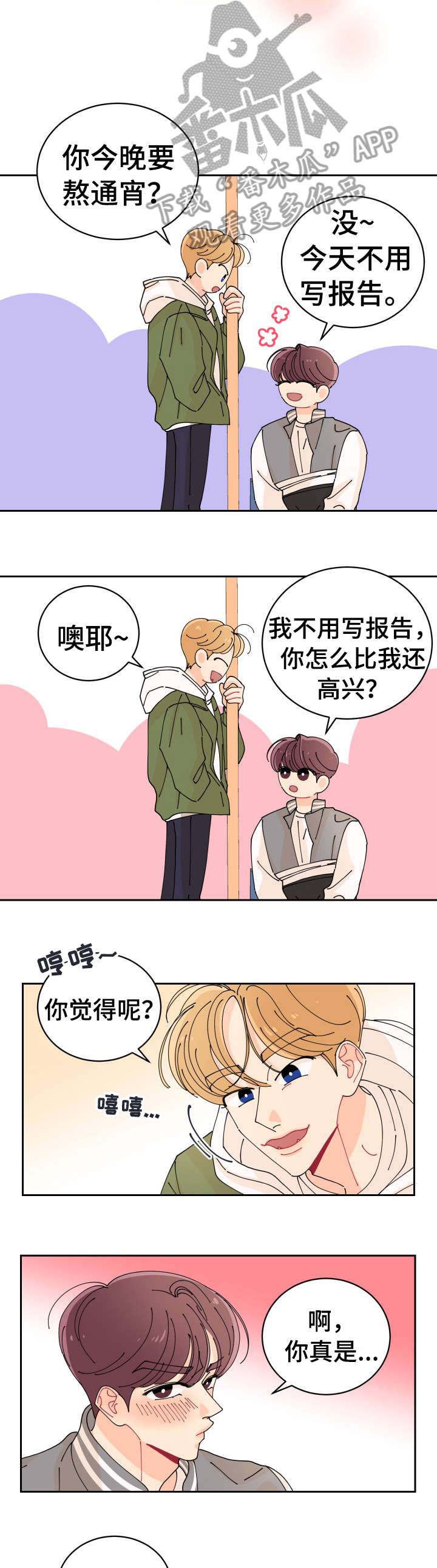 第3章：超过10