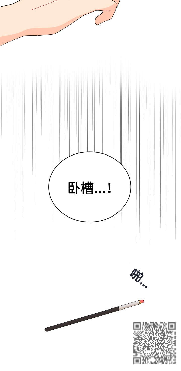 第15章：拍照5