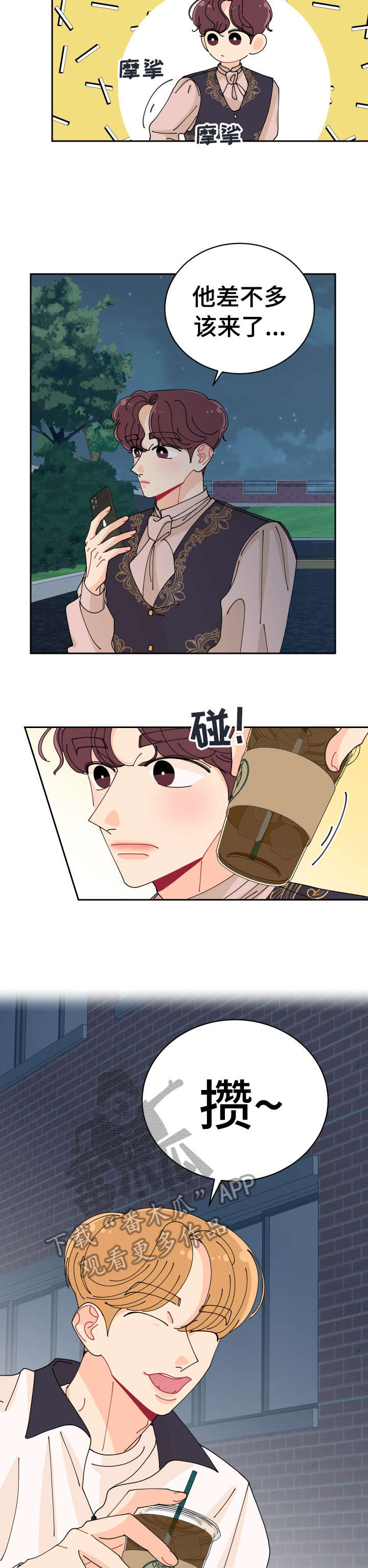 第15章：拍照16
