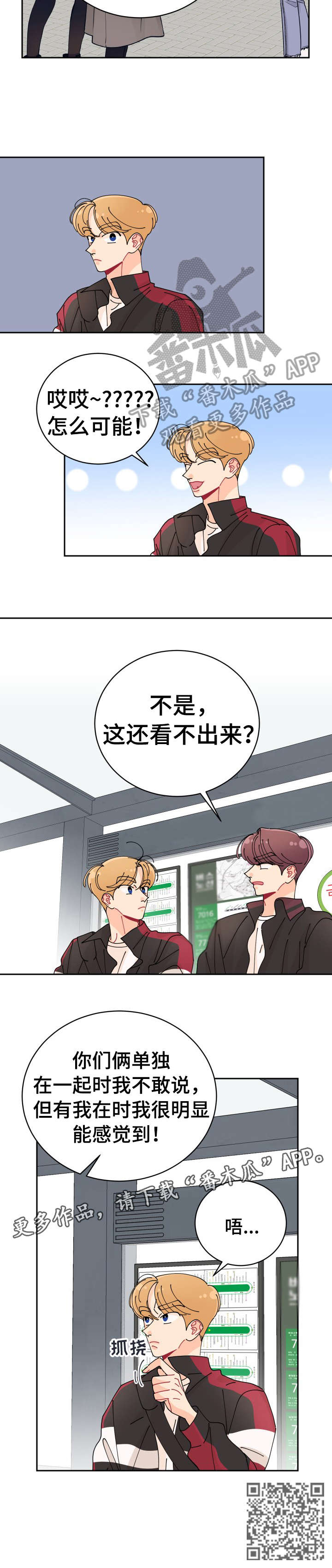 第14章：助教9