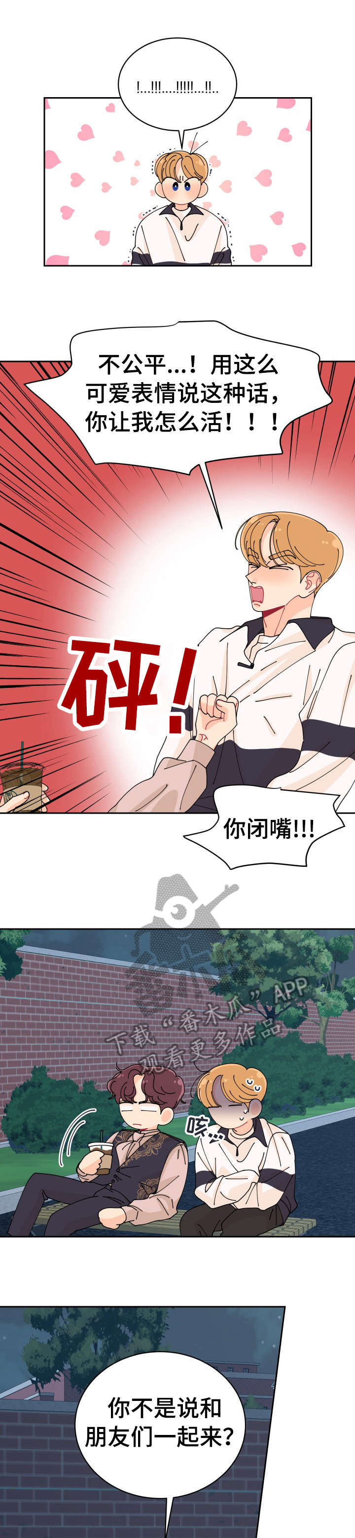 第16章：相似3