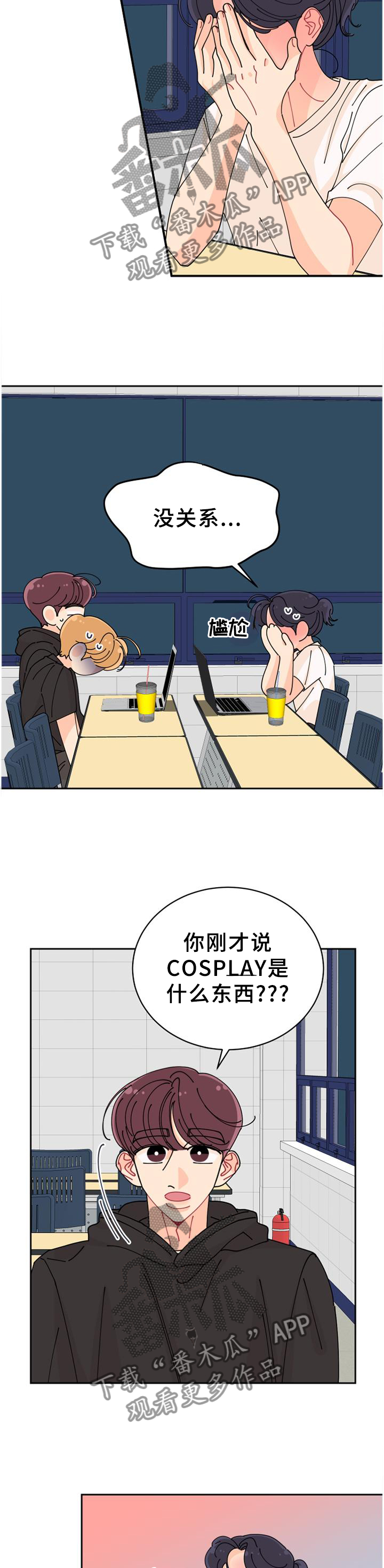 第39章：相似点8