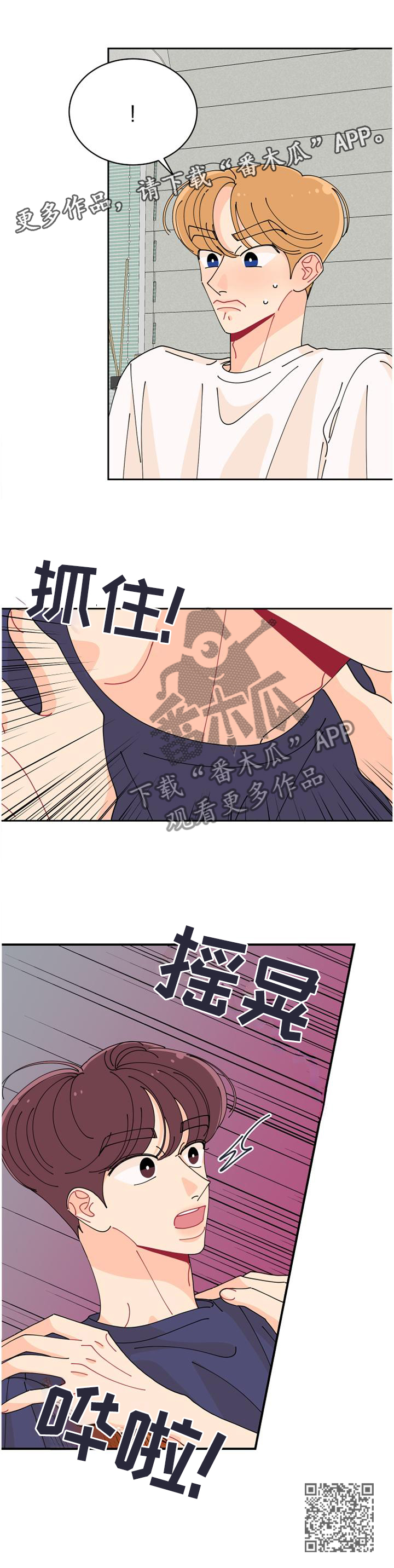 第44章：就在这儿11