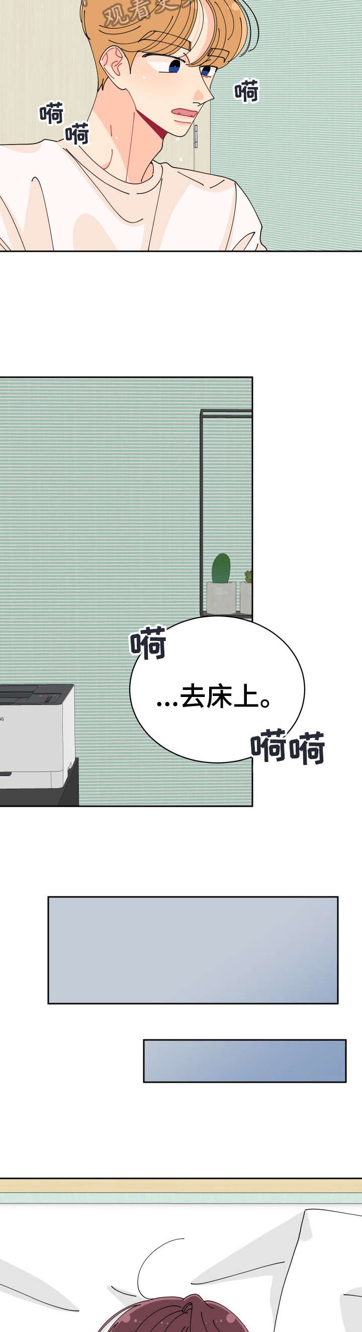 第21章：等一下6