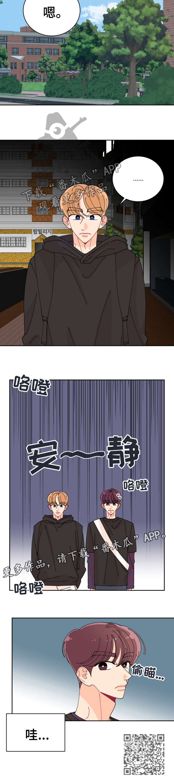 第12章：怎么样4