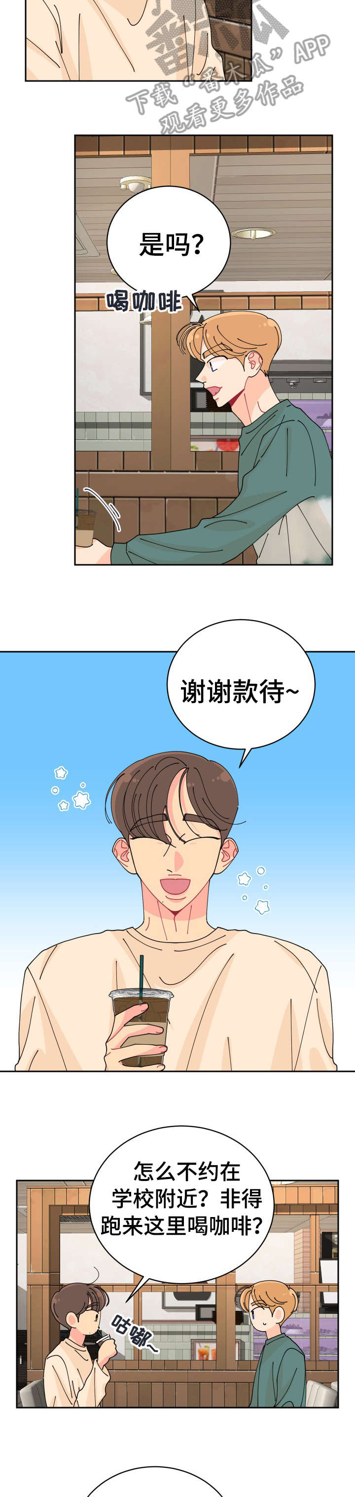 第18章：有意思1