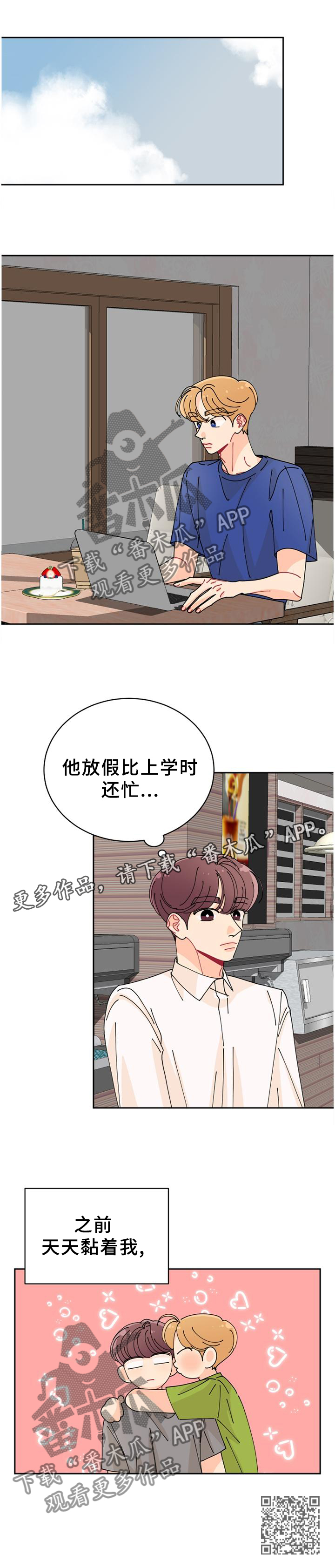第42章：反常11