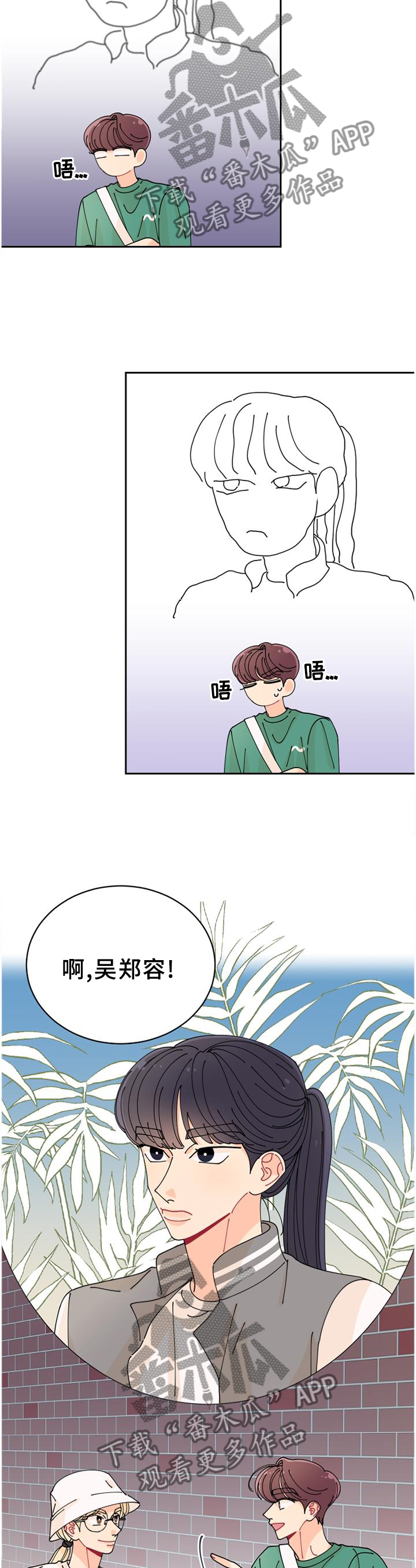 第33章：我该走了8