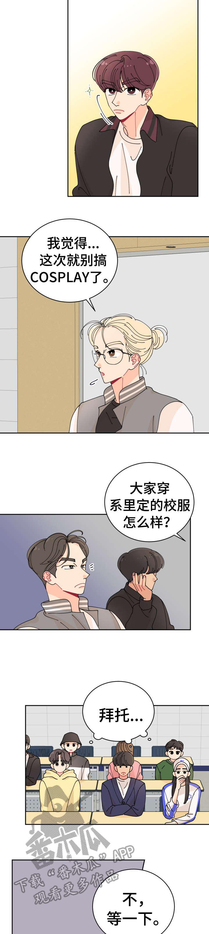 第13章：特色6