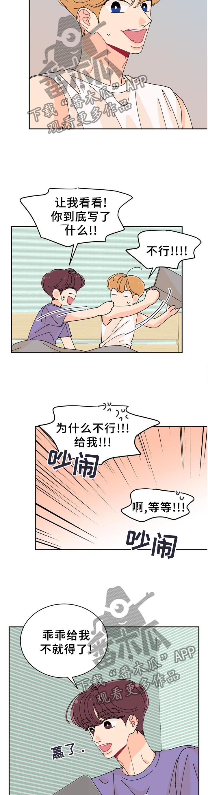 第46章：过度投入4