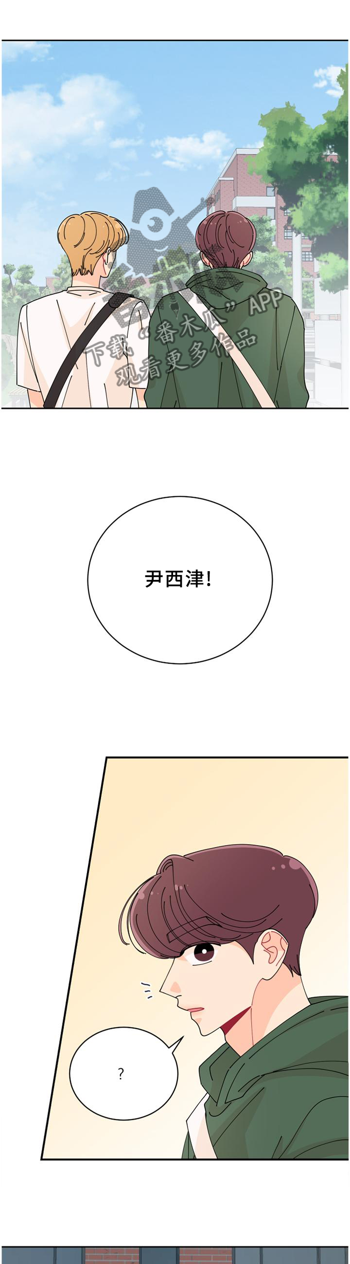 第34章：偶遇9