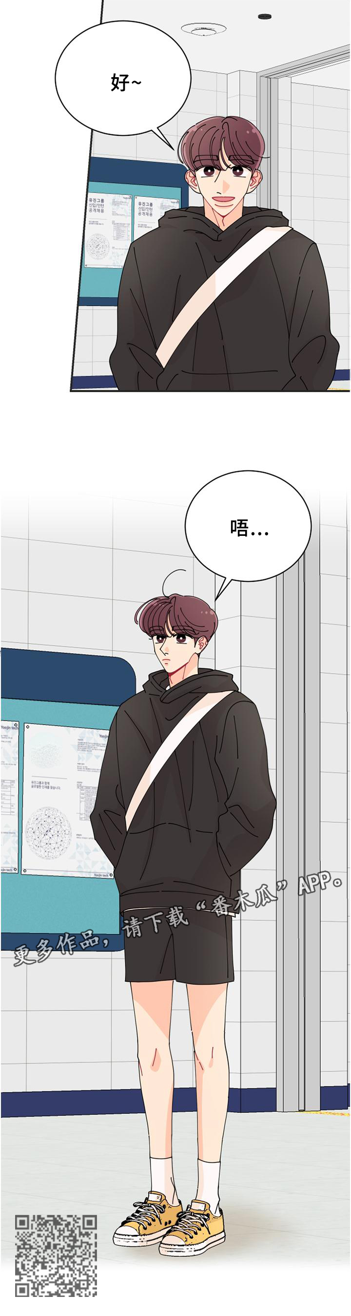 第36章：待会见噢10