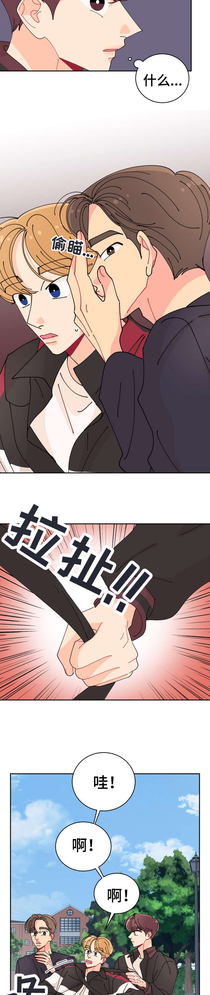 第14章：助教7