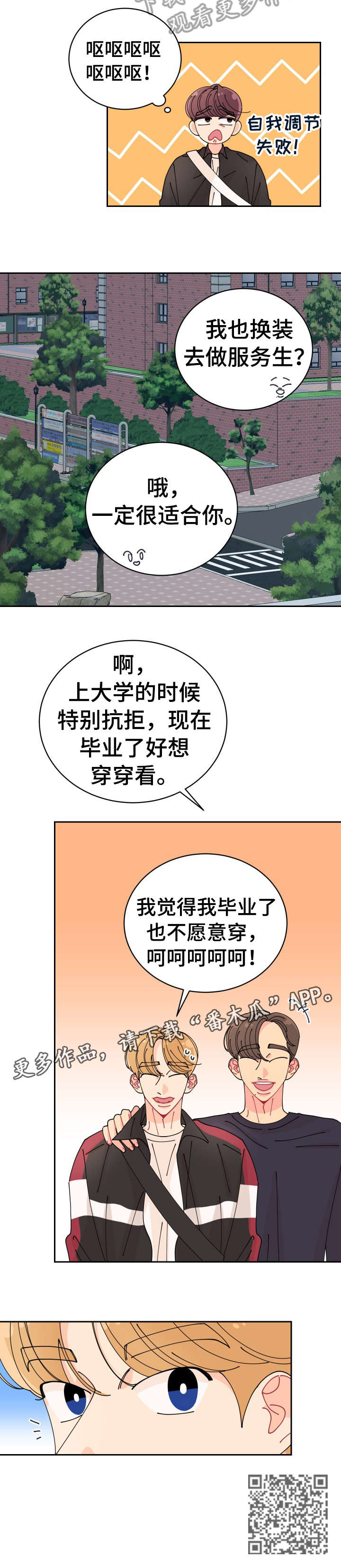 第14章：助教4
