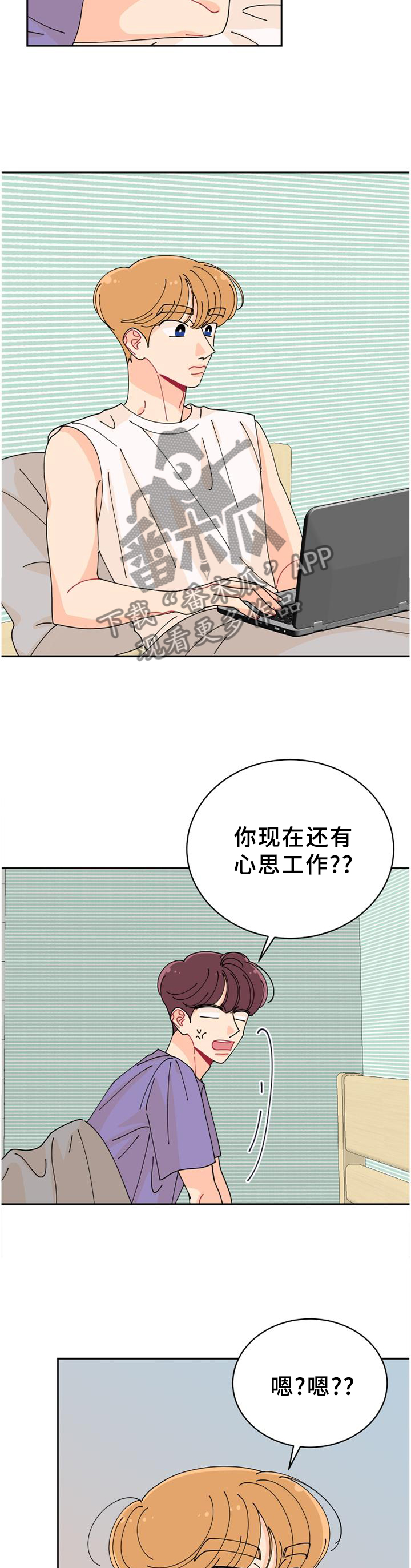 第46章：过度投入3