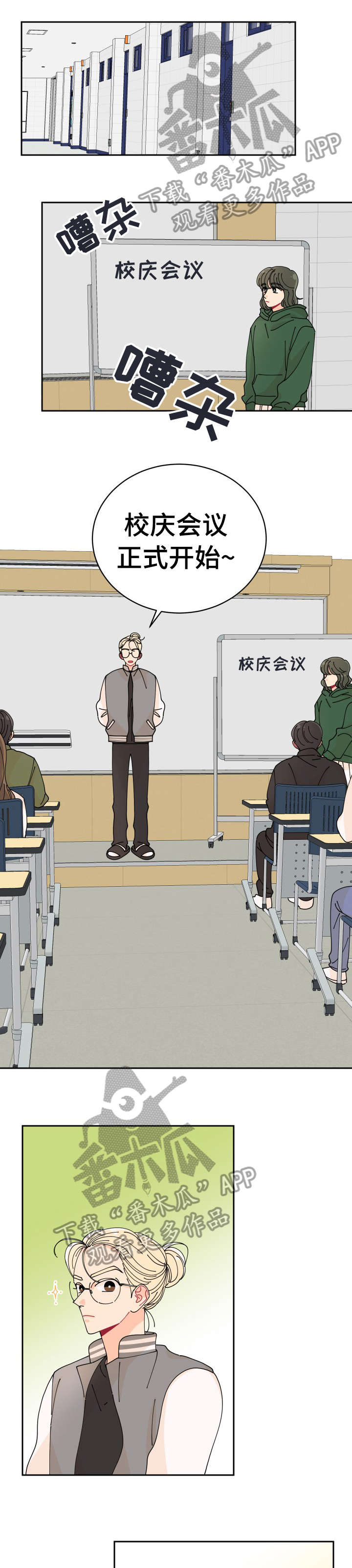 第13章：特色5