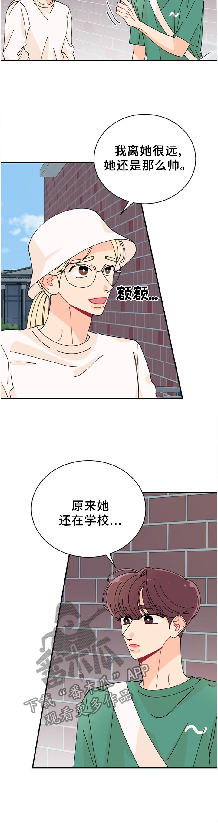 第33章：我该走了9