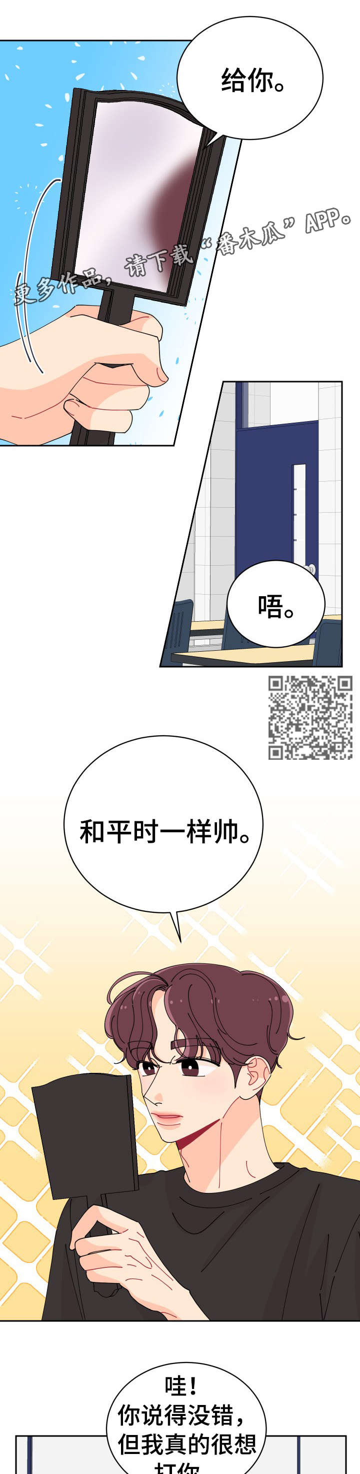 第15章：拍照6