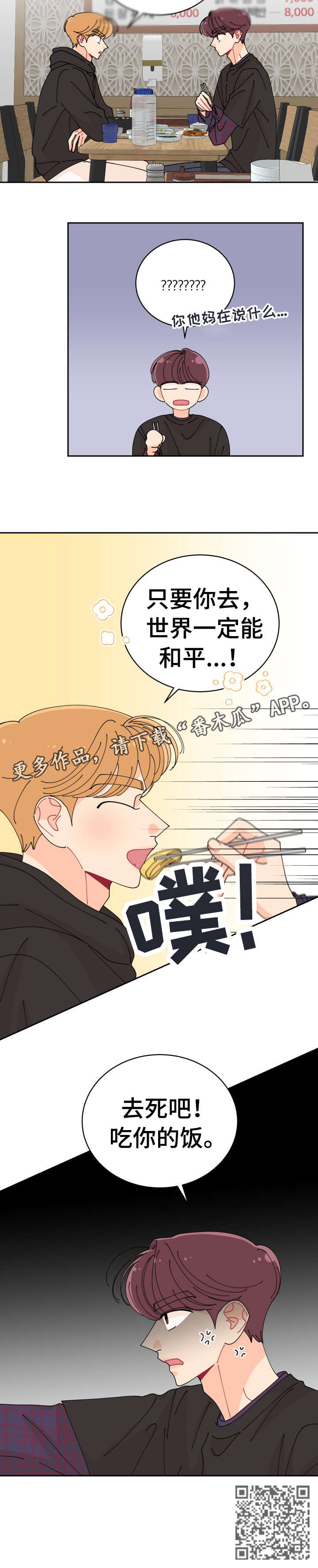 第12章：怎么样9