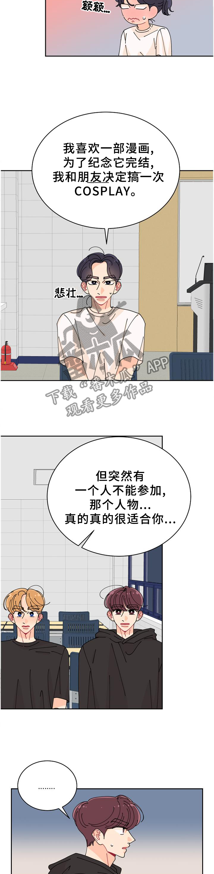第39章：相似点9