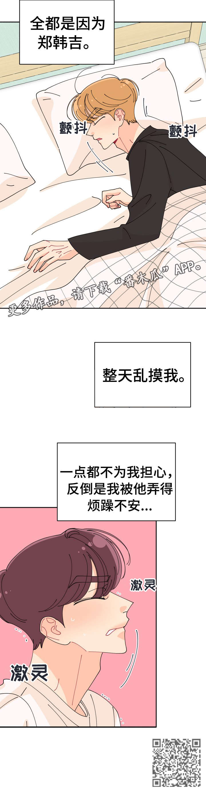 第10章：竟然9