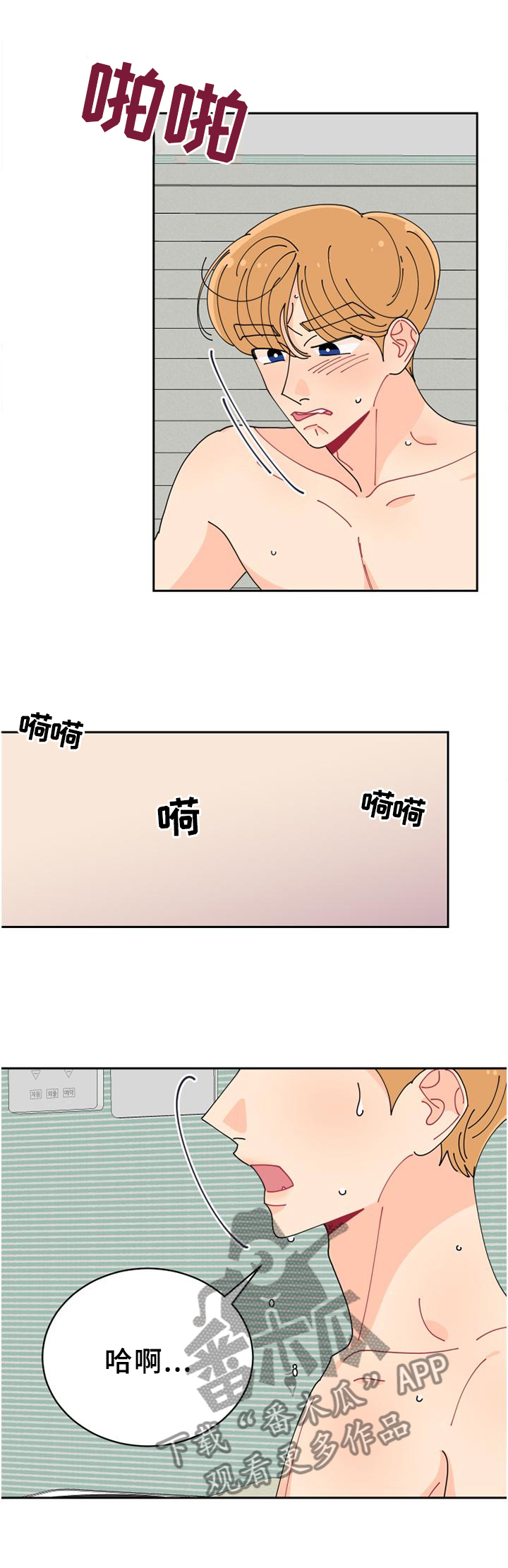 第46章：过度投入0