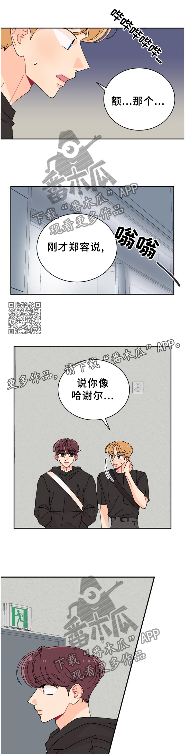 第40章：特别5