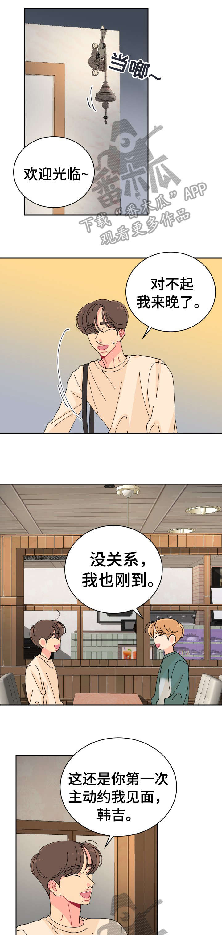 第18章：有意思0
