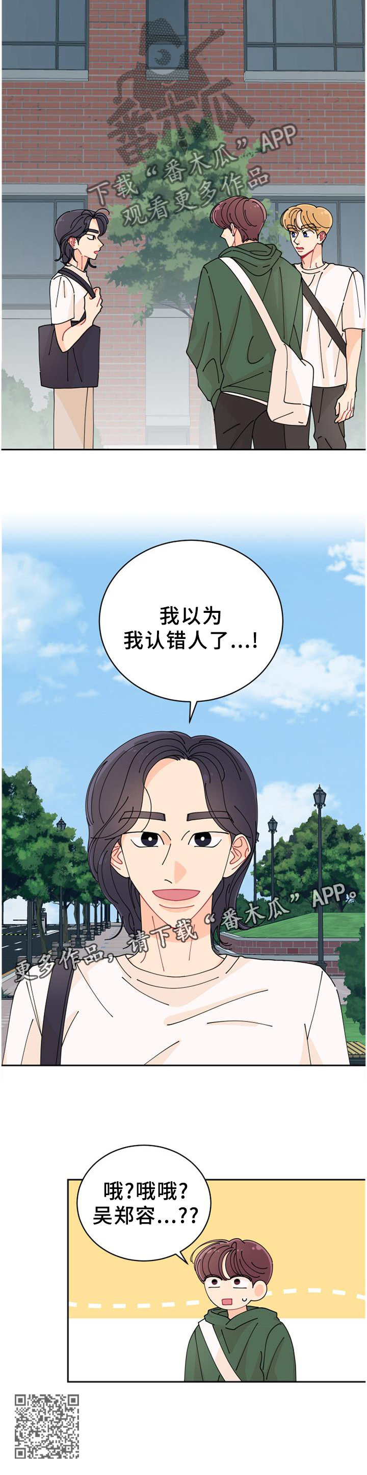 第34章：偶遇10