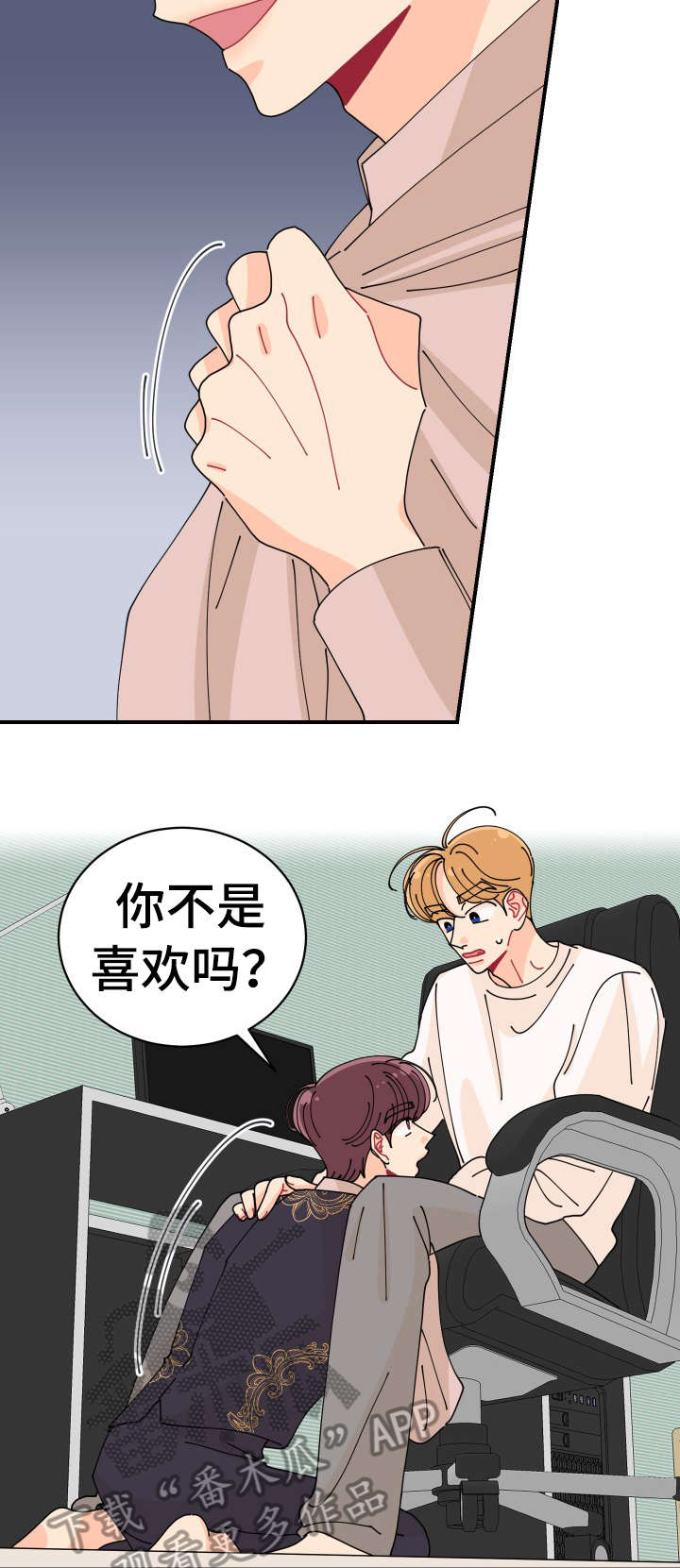 第20章：怎么可能7