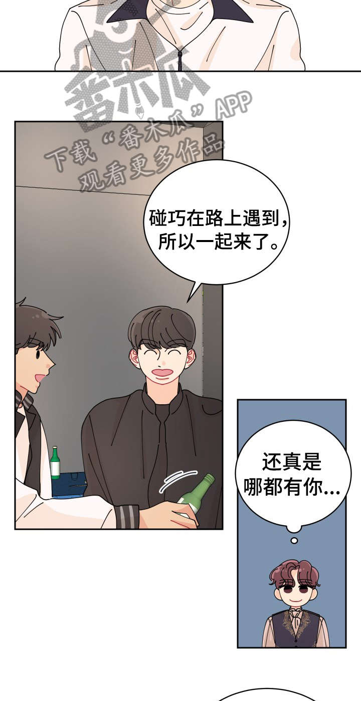 第16章：相似7
