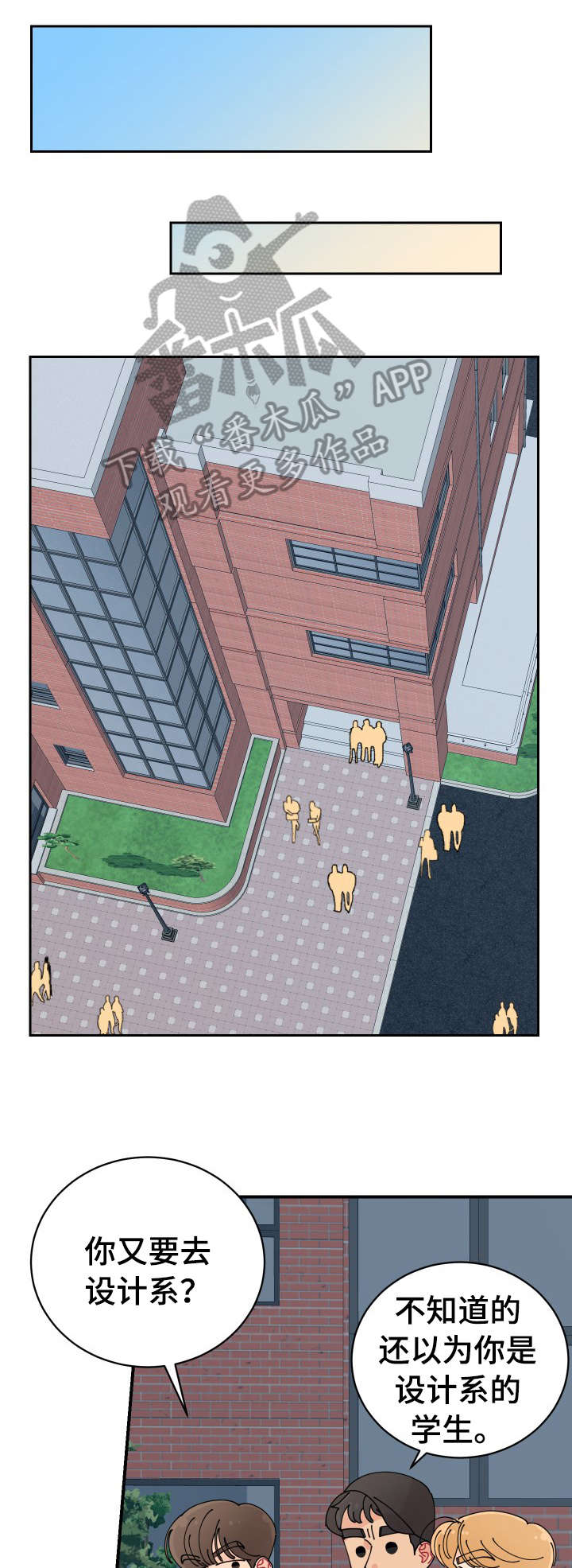 第30章：真好6