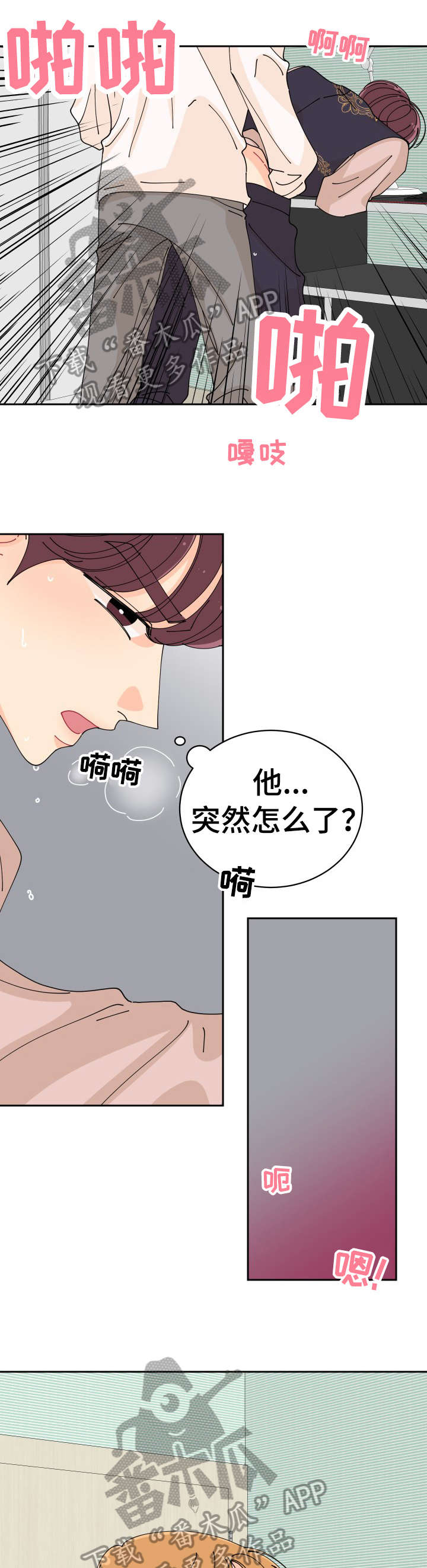 第21章：等一下5
