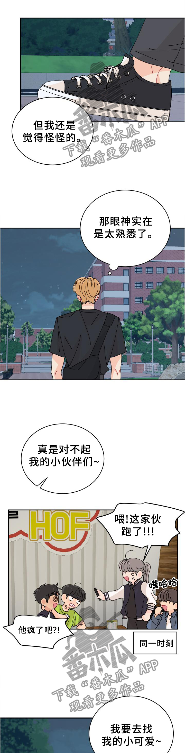 第39章：相似点2