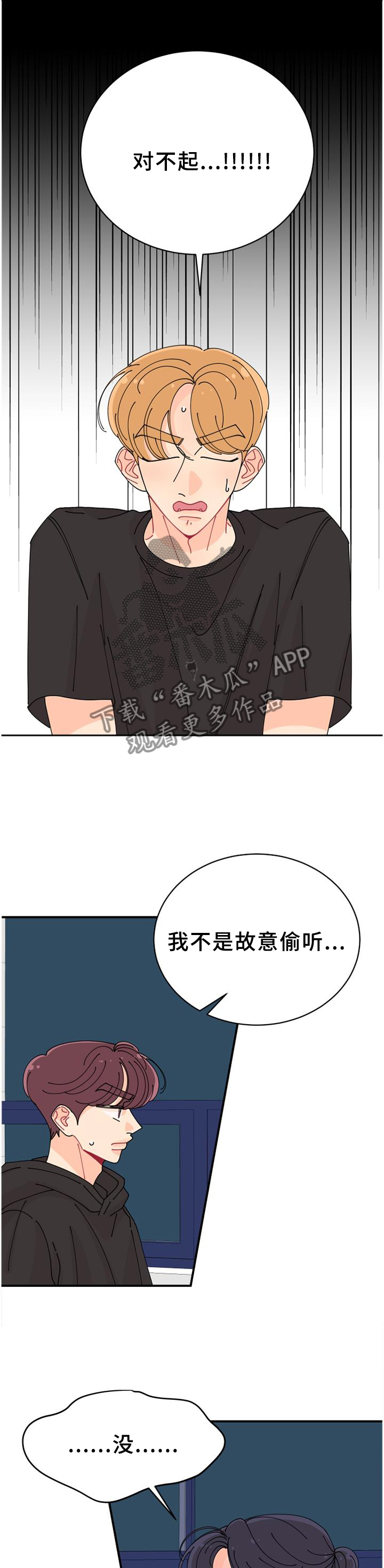 第39章：相似点7