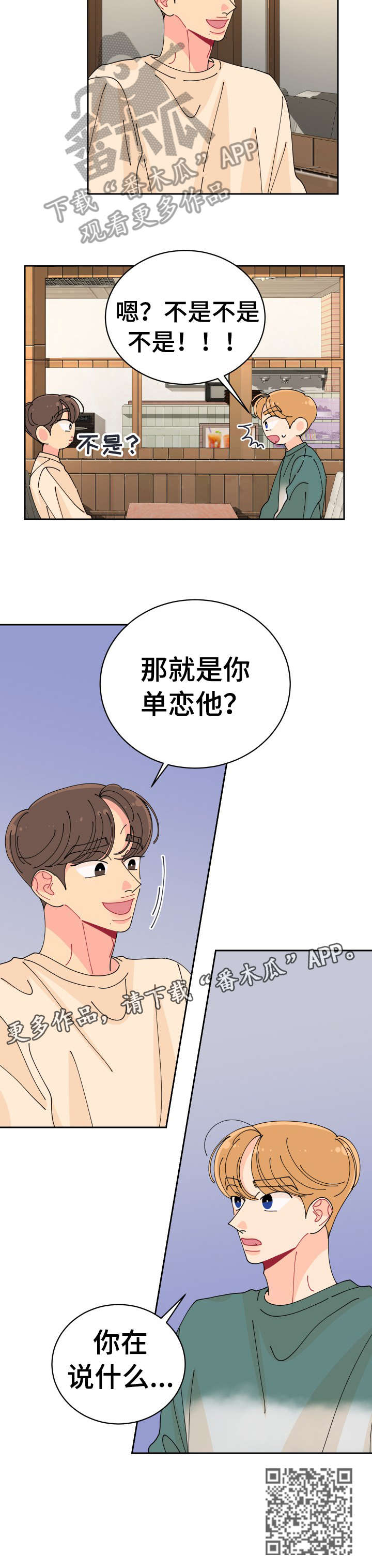 第18章：有意思5